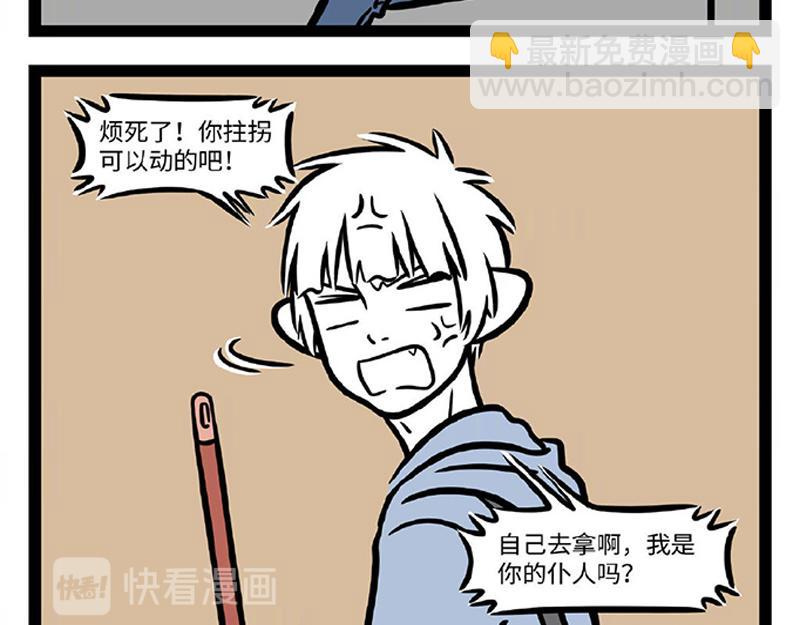 第284话 出院-第288话