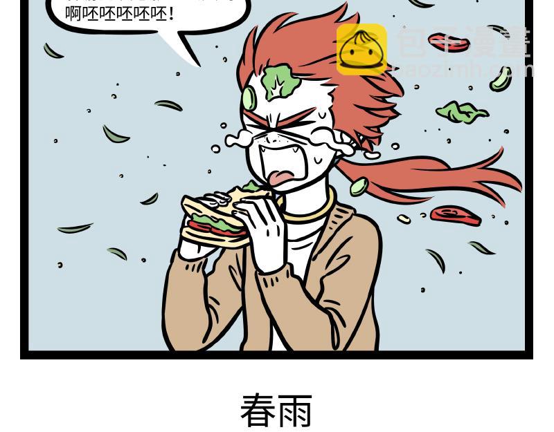 第286话 春风-第290话