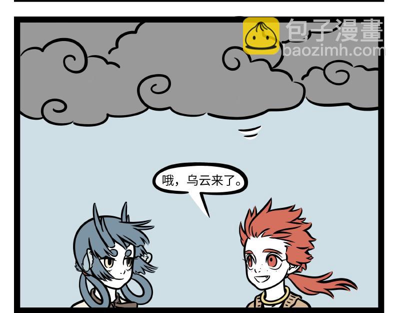 第286话 春风-第290话