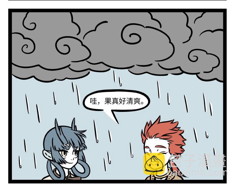 第286话 春风-第290话