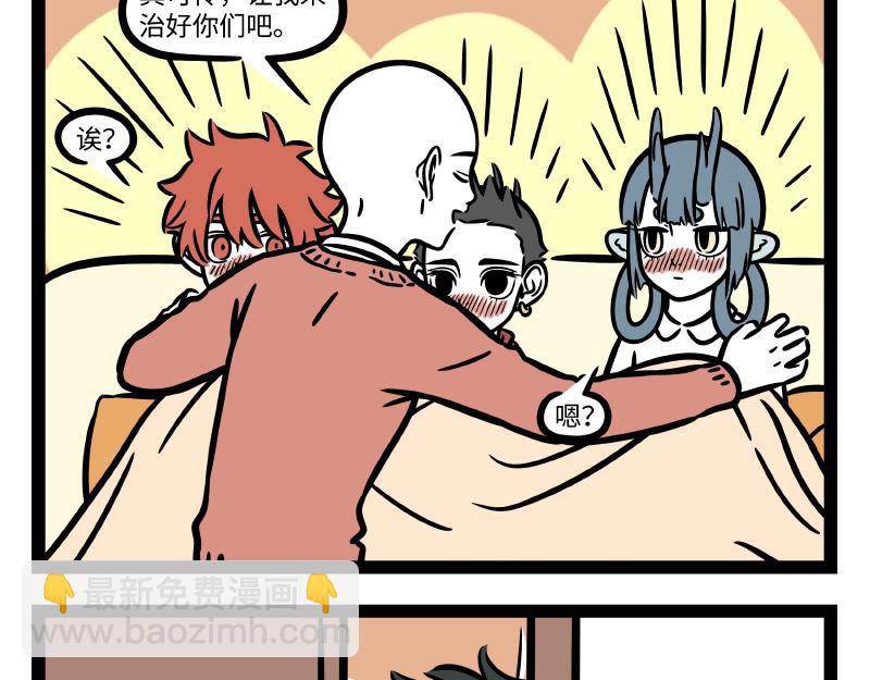 第286话 春风-第290话