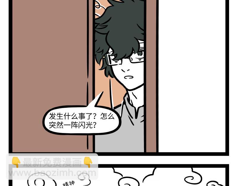 第286话 春风-第290话