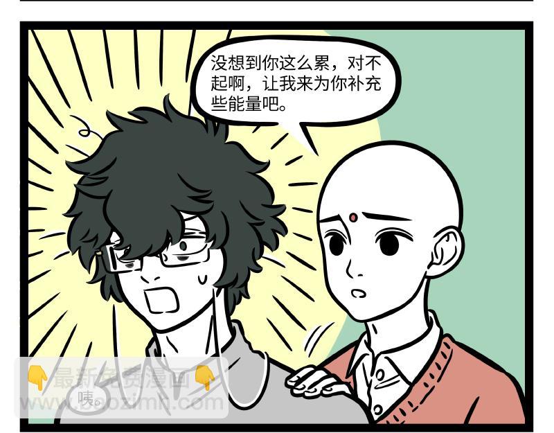 第286话 春风-第290话