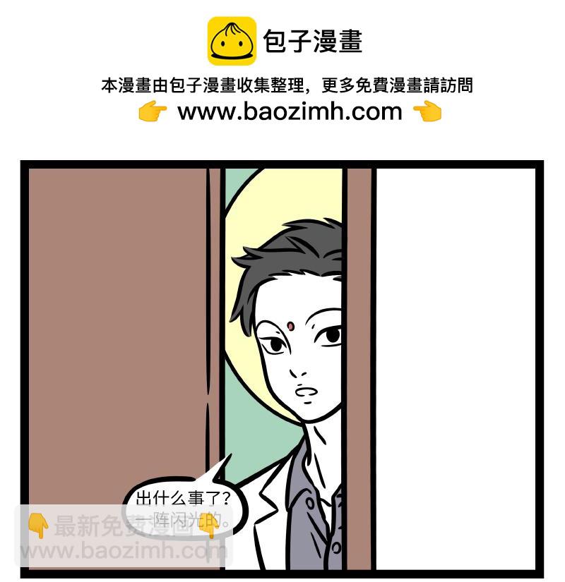 第286话 春风-第290话