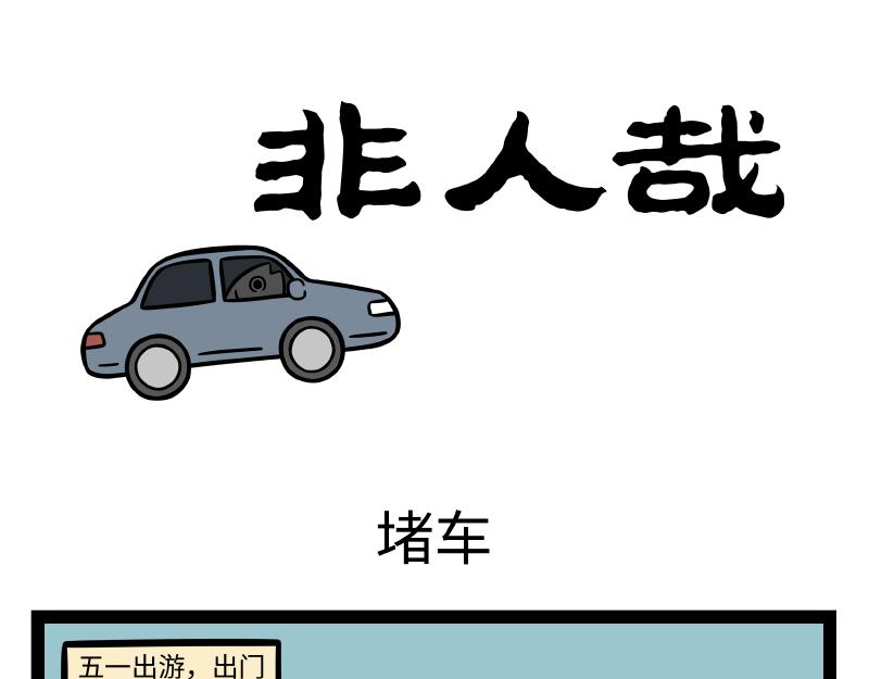 第288话 商业头脑-第292话