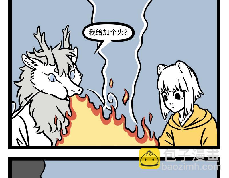 第288话 商业头脑-第292话
