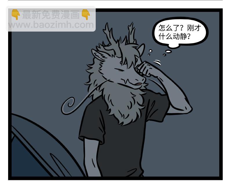第288话 商业头脑-第292话