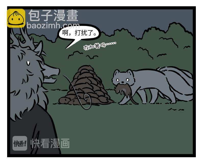 第288话 商业头脑-第292话