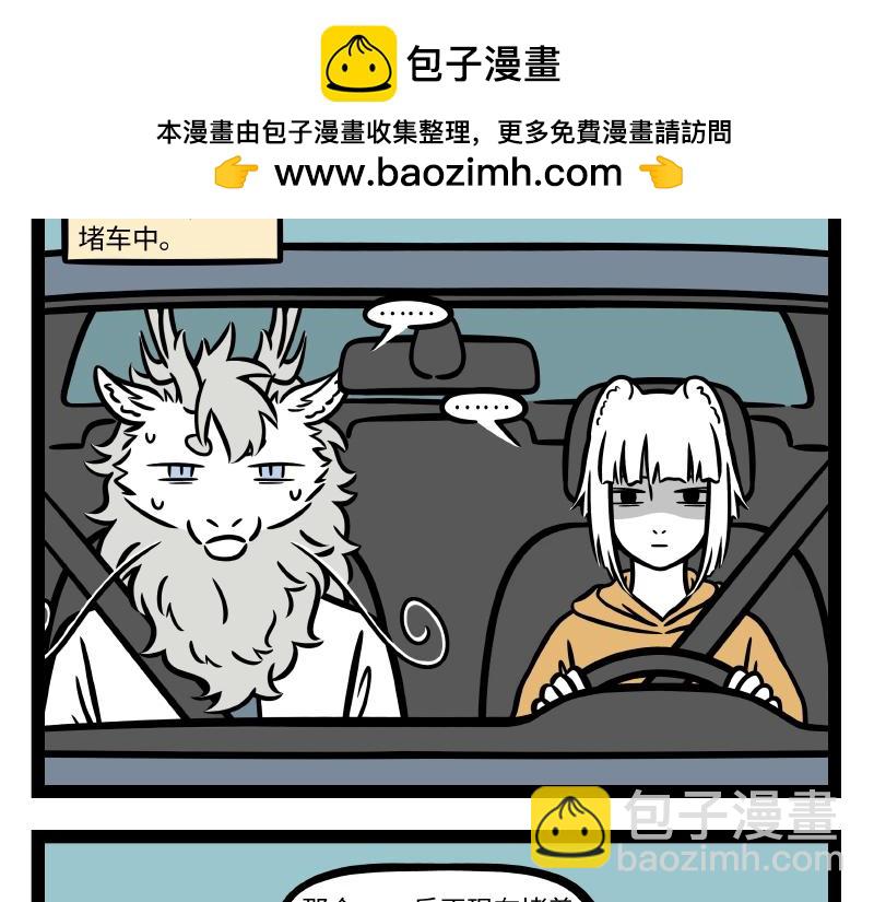 第288话 商业头脑-第292话