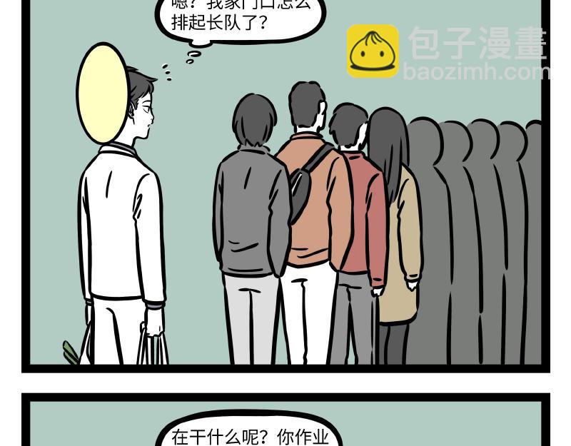 第288话 商业头脑-第292话