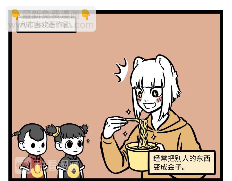 第288话 商业头脑-第292话