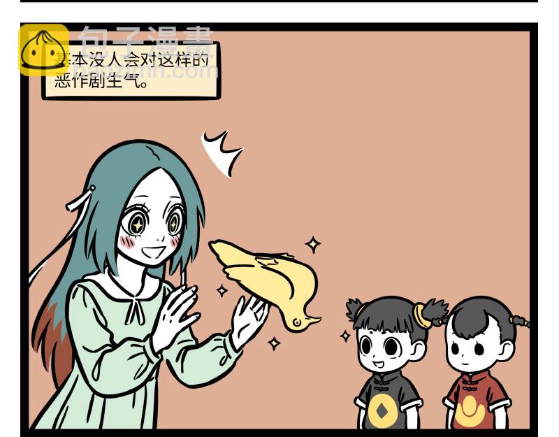 第288话 商业头脑-第292话