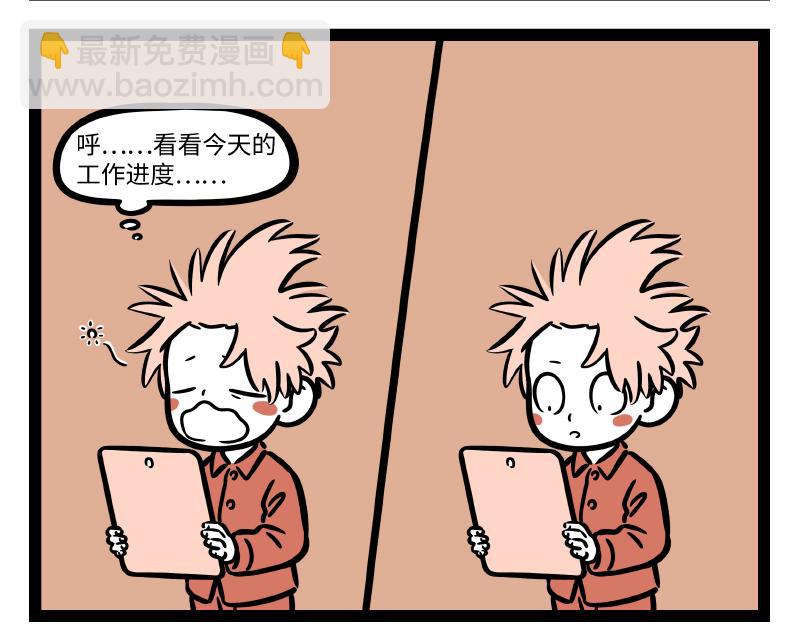 第288话 商业头脑-第292话