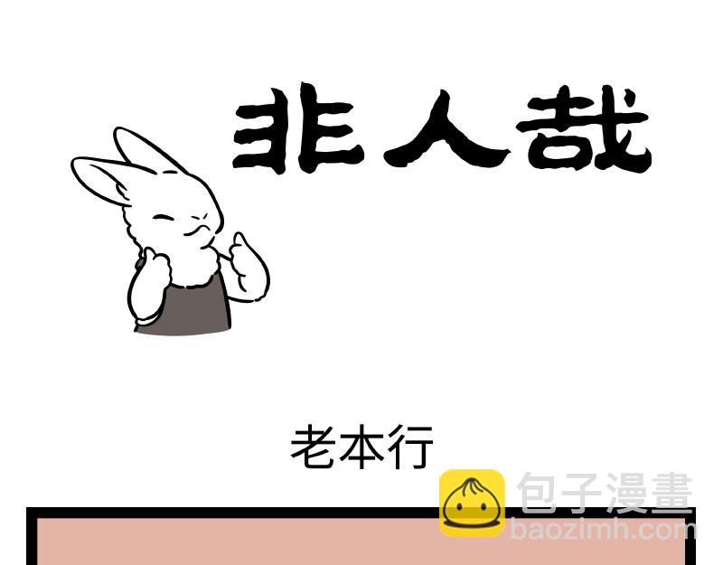 第288话 商业头脑-第292话