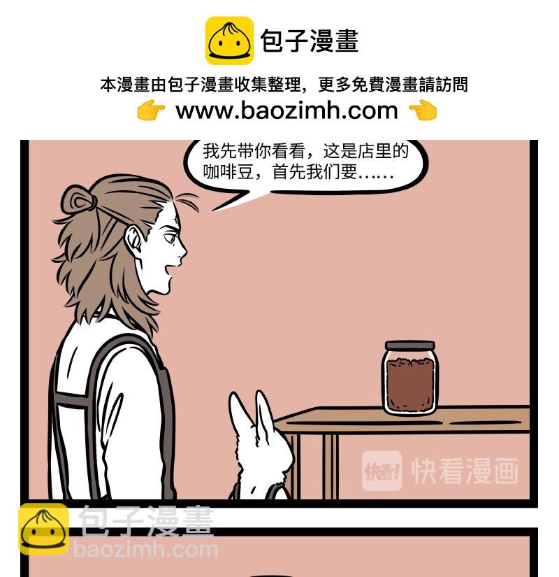 第288话 商业头脑-第292话