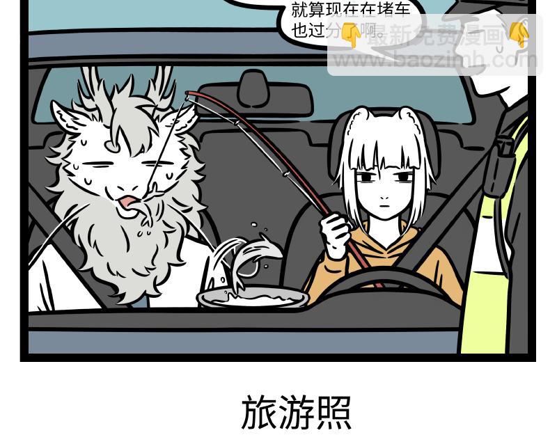 第288话 商业头脑-第292话