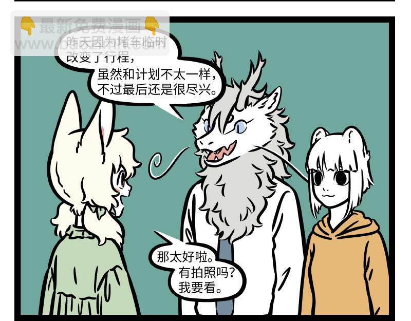 第288话 商业头脑-第292话