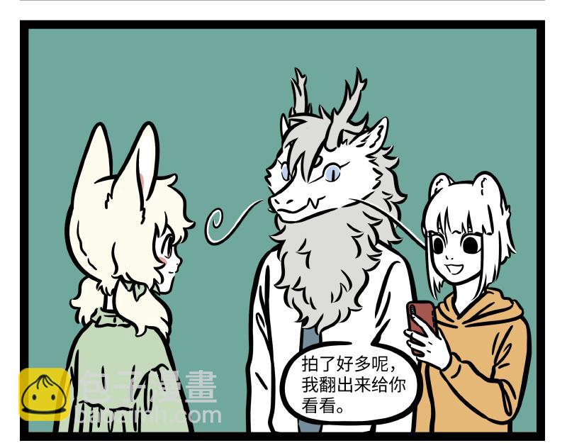 第288话 商业头脑-第292话