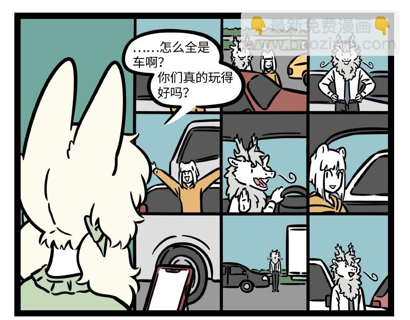 第288话 商业头脑-第292话