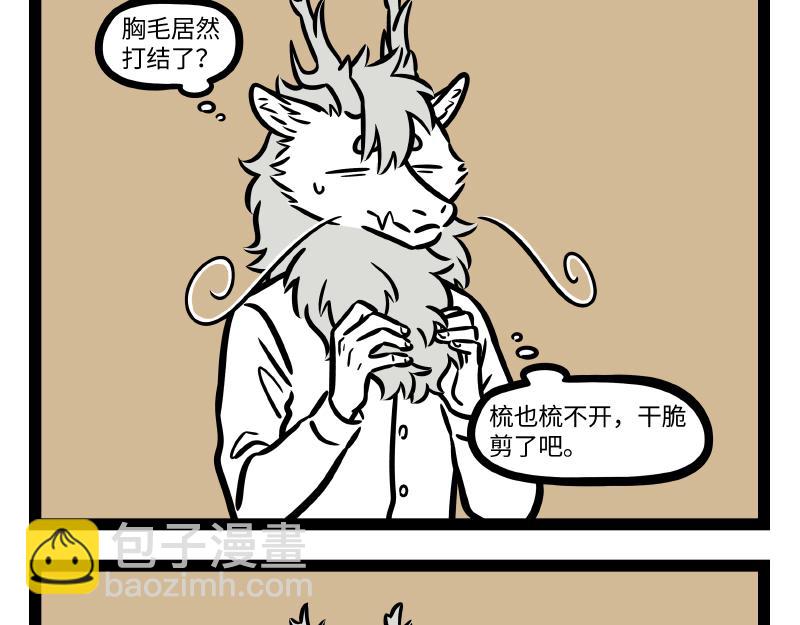 第290话 研发-第294话