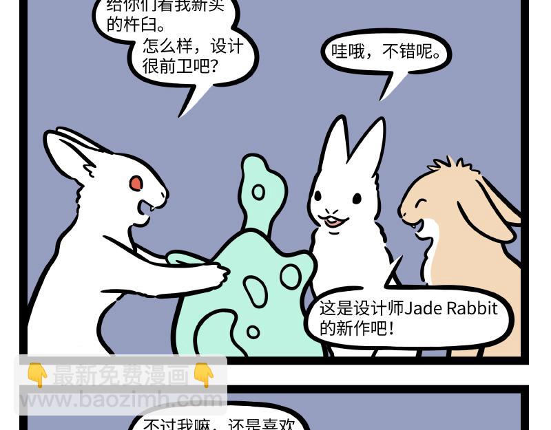 第290话 研发-第294话