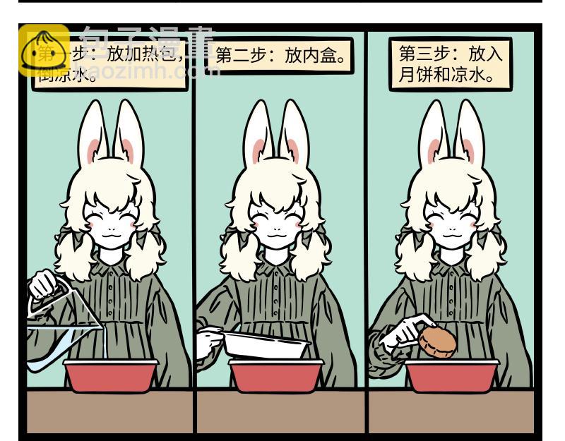 第290话 研发-第294话