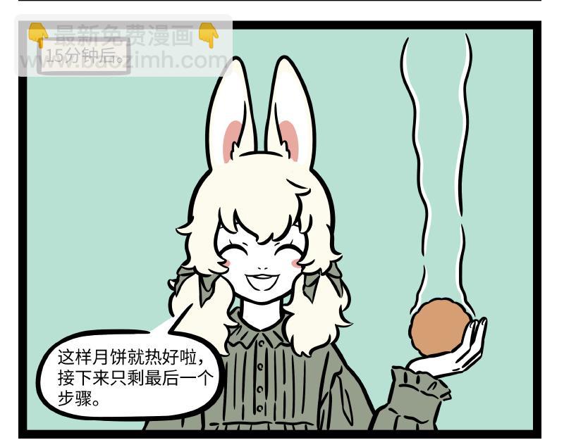 第290话 研发-第294话