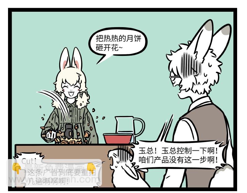 第290话 研发-第294话