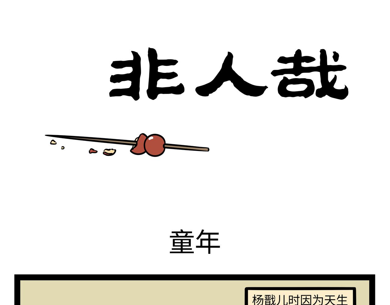 第292话  时光-第296话