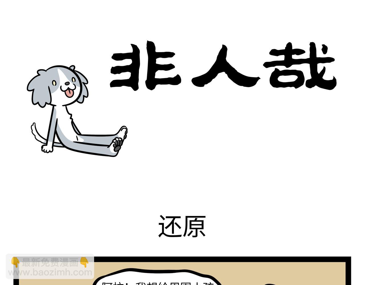 第292话  时光-第296话