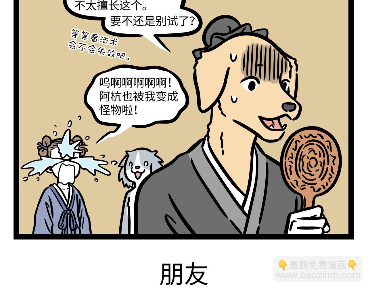 第292话  时光-第296话