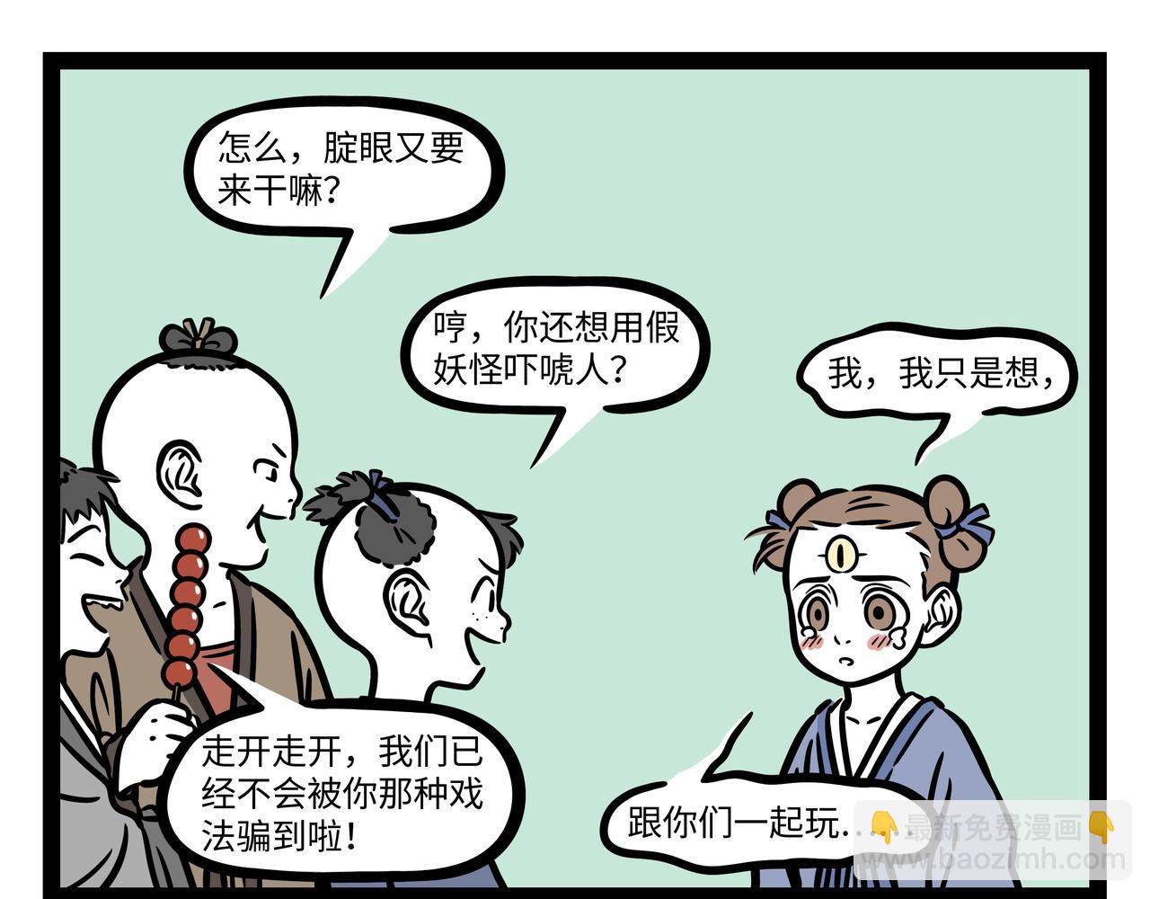 第292话  时光-第296话