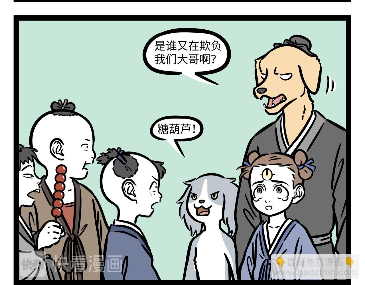 第292话  时光-第296话