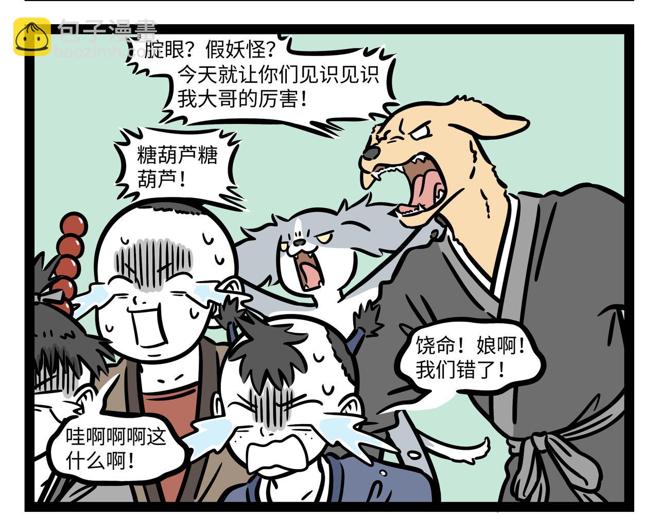 第292话  时光-第296话