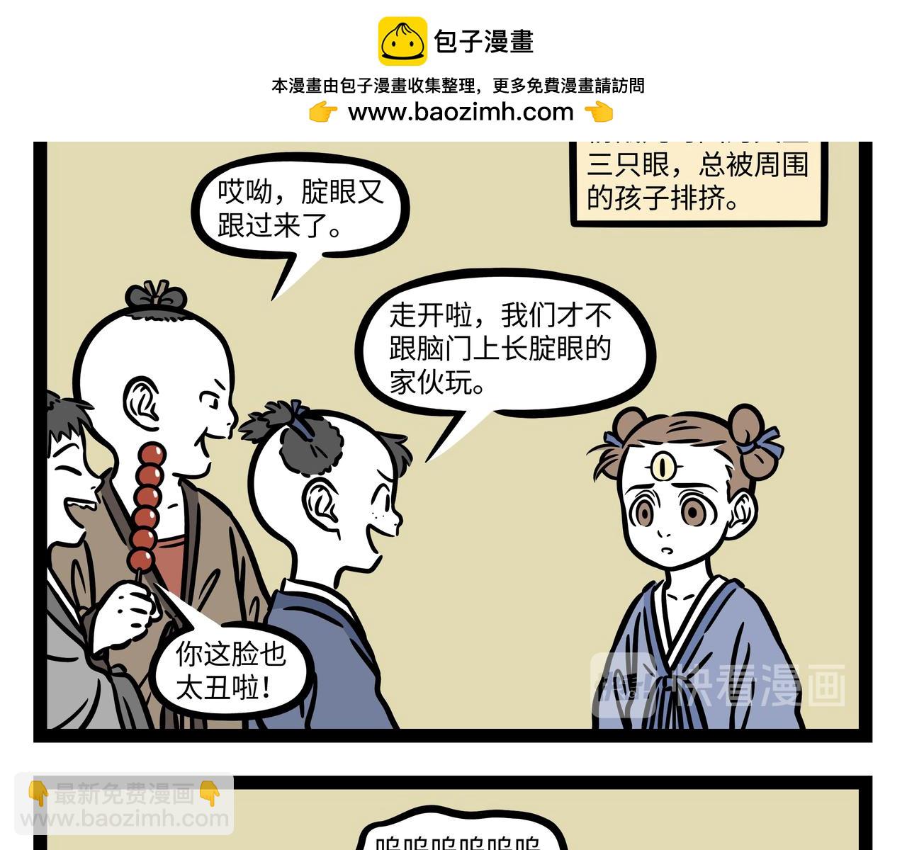 第292话  时光-第296话