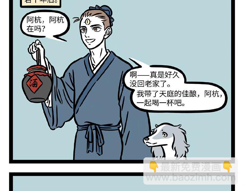 第292话  时光-第296话
