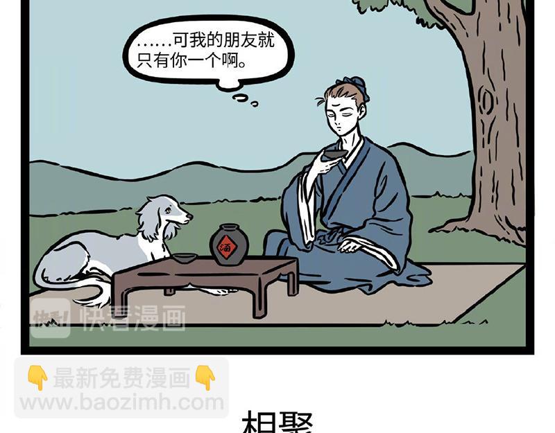 第292话  时光-第296话