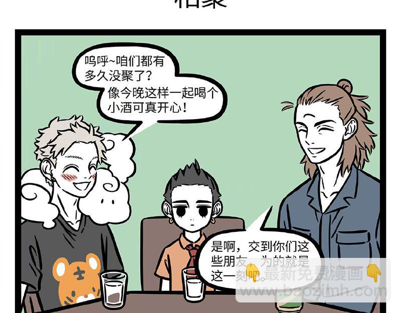 第292话  时光-第296话