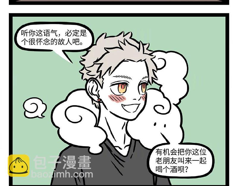 第292话  时光-第296话