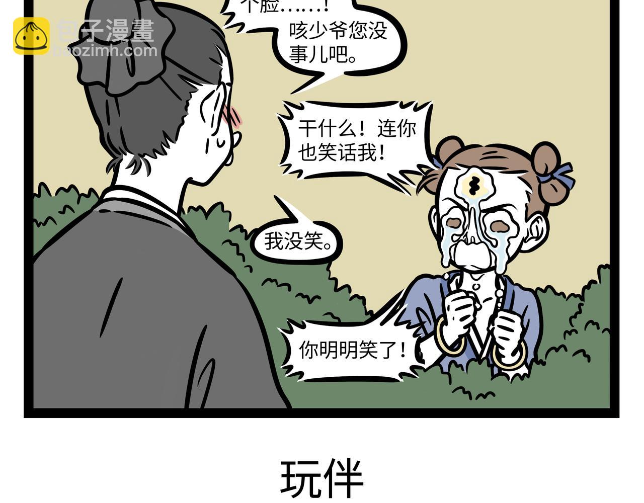 第292话  时光-第296话