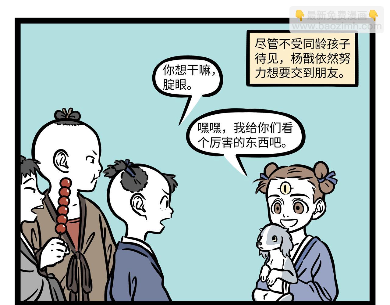 第292话  时光-第296话