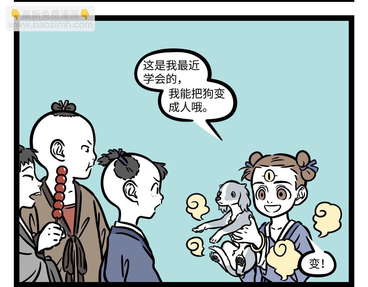 第292话  时光-第296话