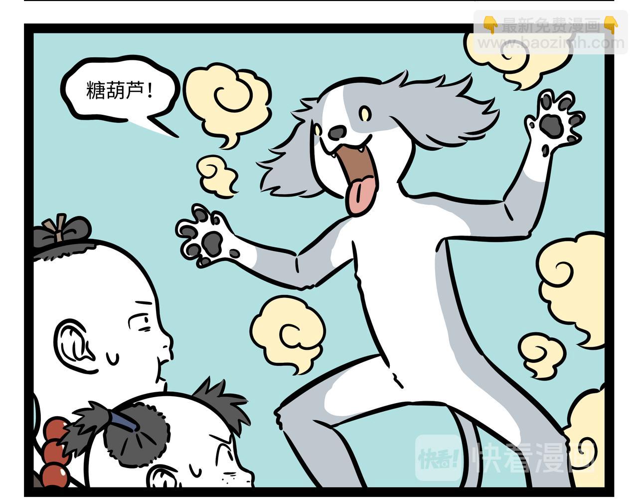 第292话  时光-第296话