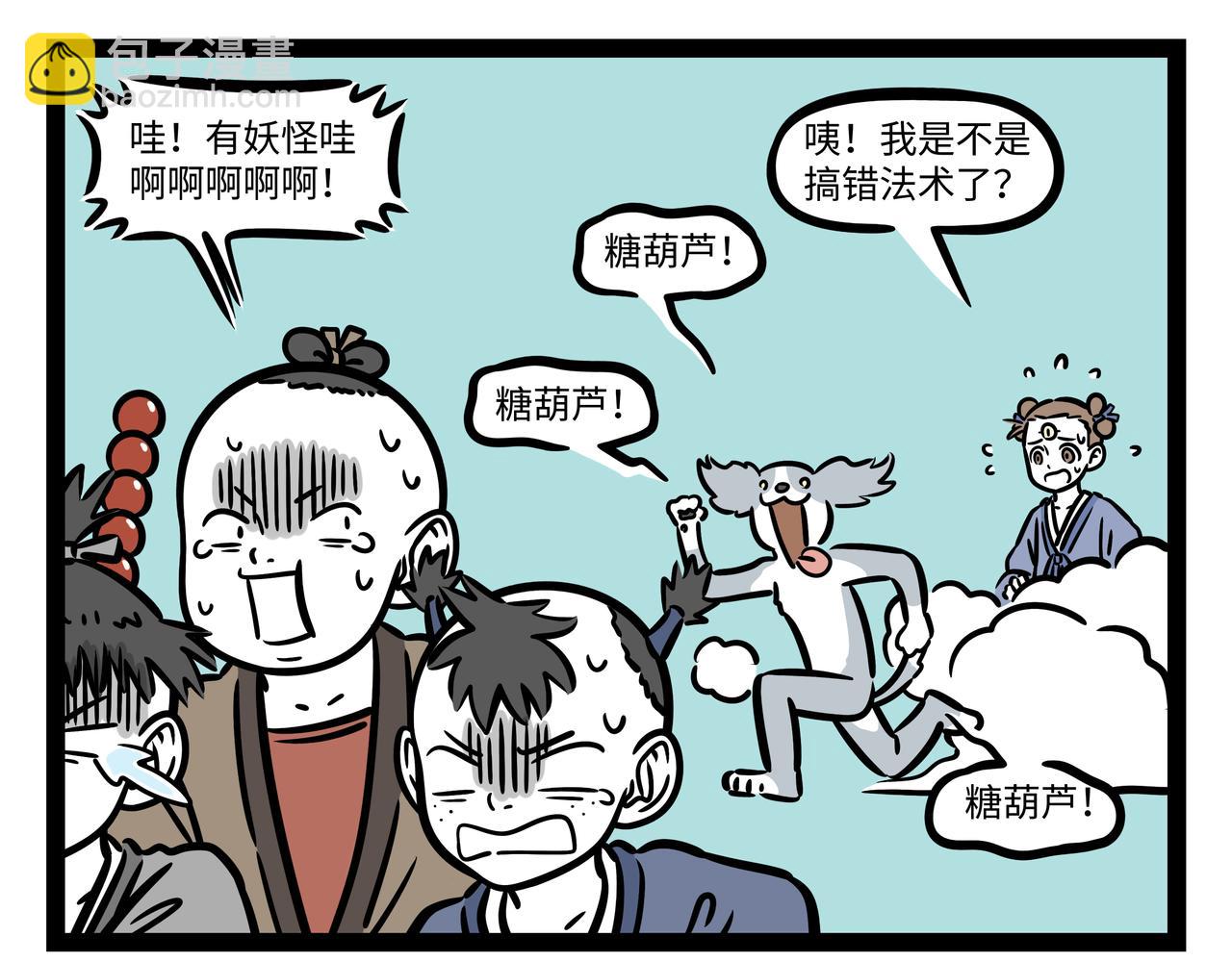 第292话  时光-第296话