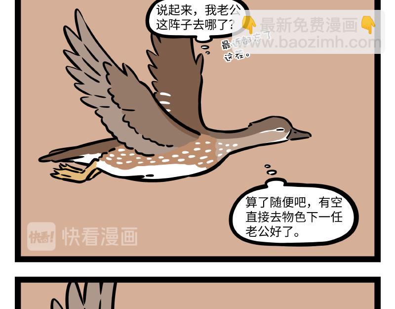 第294话  带货-第298话