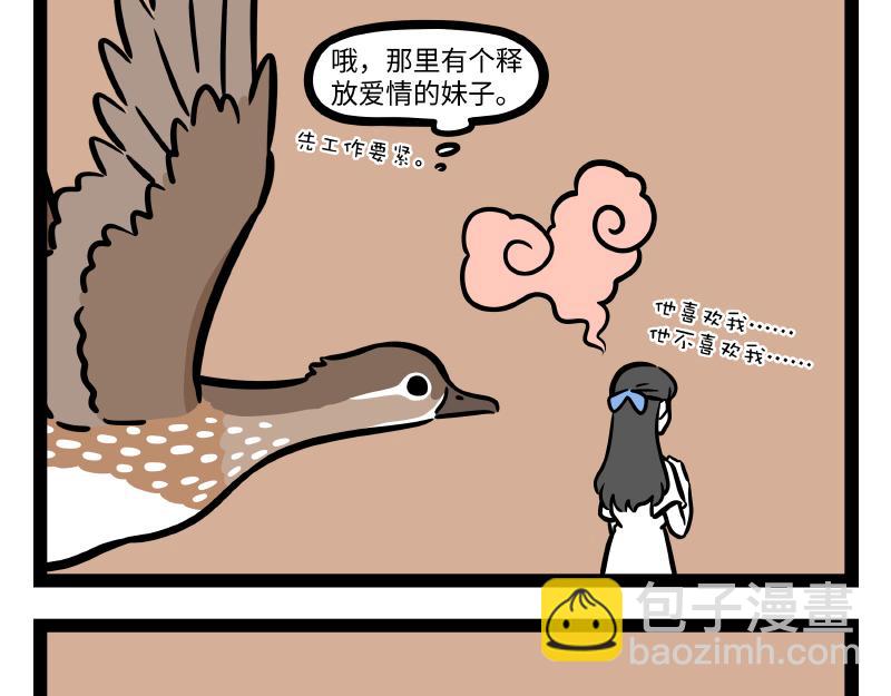 第294话  带货-第298话