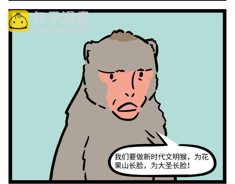 第294话  带货-第298话