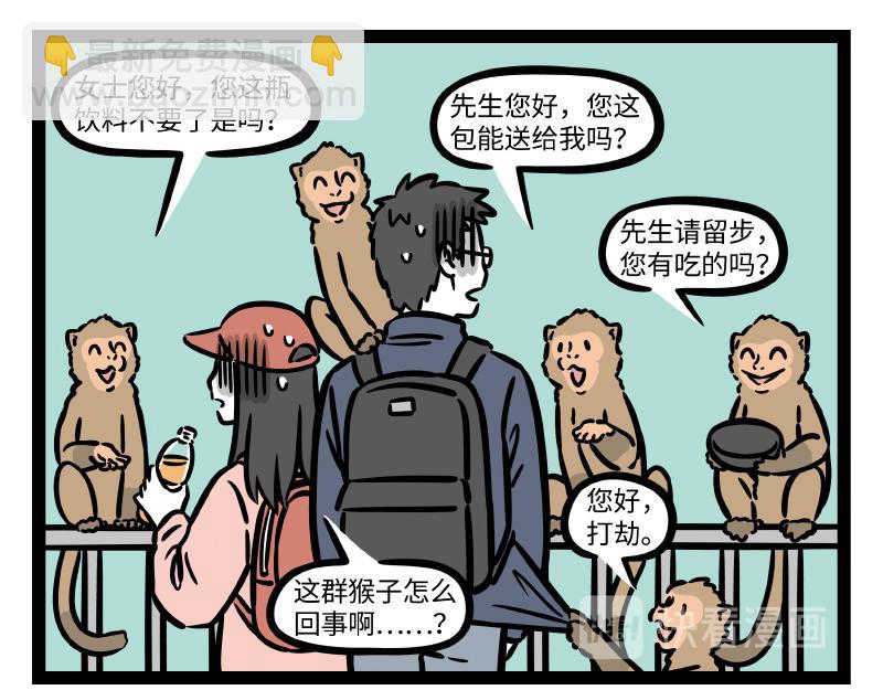 第294话  带货-第298话