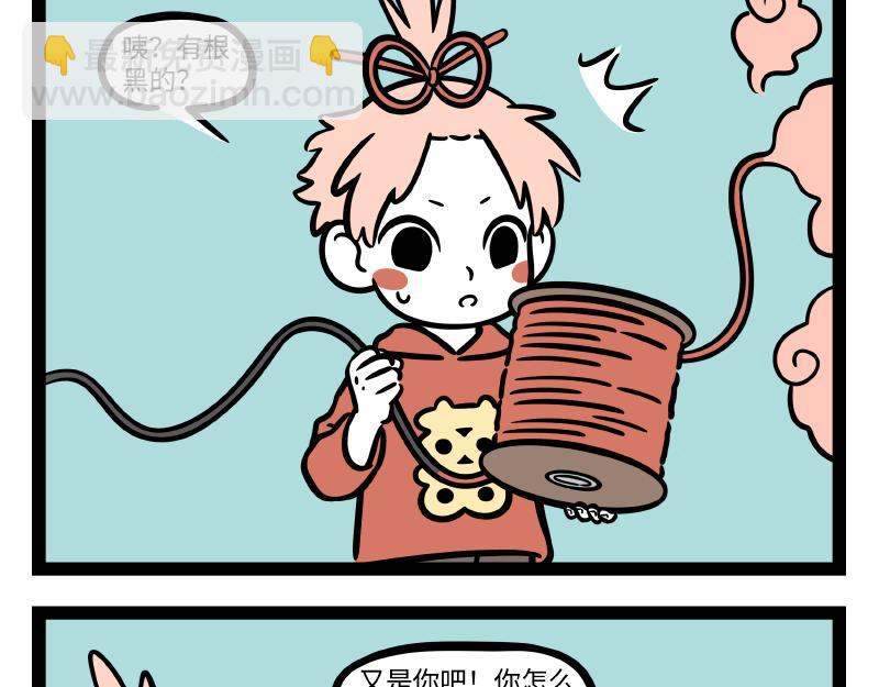 第294话  带货-第298话