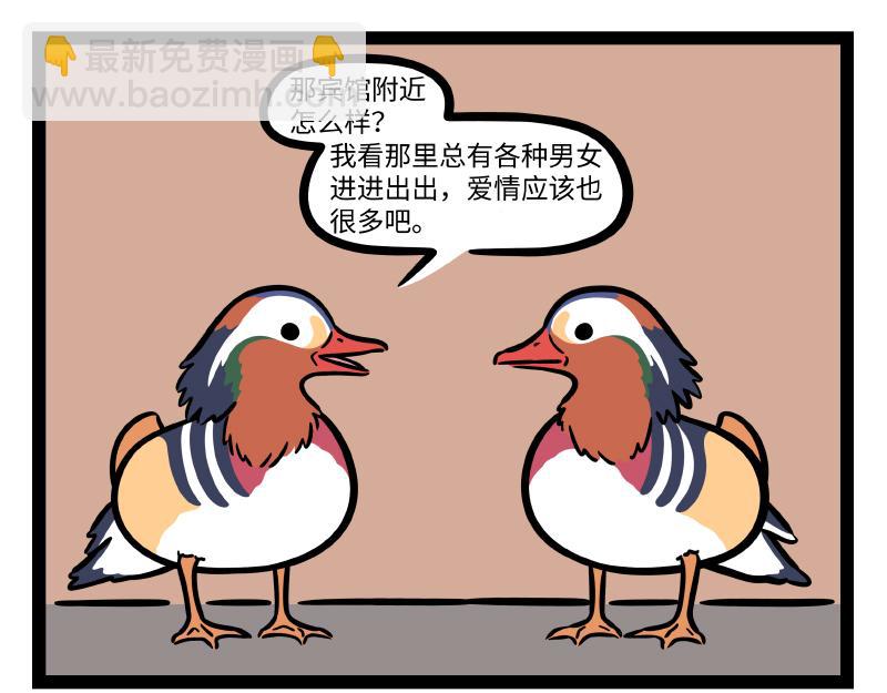 第294话  带货-第298话